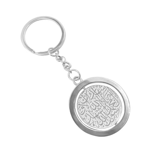 Ayatul Kursi Keyring Stainless Steel Keychain Calligraphy Chain Car Rear View Car Pendant Accessory Quran Keyring - color: Silver