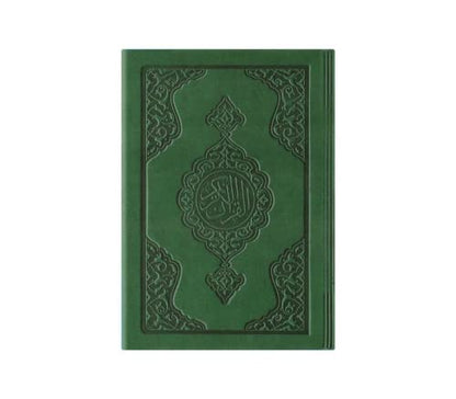 Prien 이슬람 선물 세트, 보온 가죽 꾸란, 진주 기도 비즈, 디지털 Zikr Tasbih, 미니 꾸란, 휴대용 기도 바구니, 여성용 무슬림 선물 - color: 초록색.