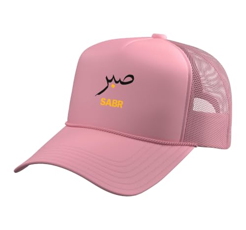Sabr Sabar Patience Muslim Outfit Men Women Kids Trucker Hat with Adjustable Mesh Back - color: Pink