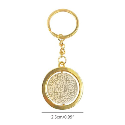 Stainless Steel Keychain Stylish Ayatul Kursi Pendant Keyring Religious Keyrings Quranic Jewelry Engraved Rotating Keychain - color: Gold