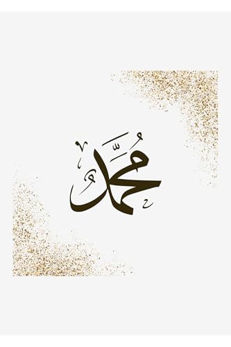 Gold Black Allah Muhammad Islamic Combination Framed Glass Wall Art Set 2 Piece Vertical Religious Calligraphy Home Decor Gold 50x70