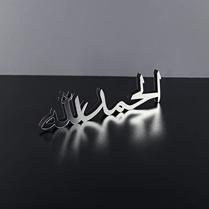 iwa concept Arabic Tabletop Parent List (Alhamdulillah, Shiny Silver Acrylic)