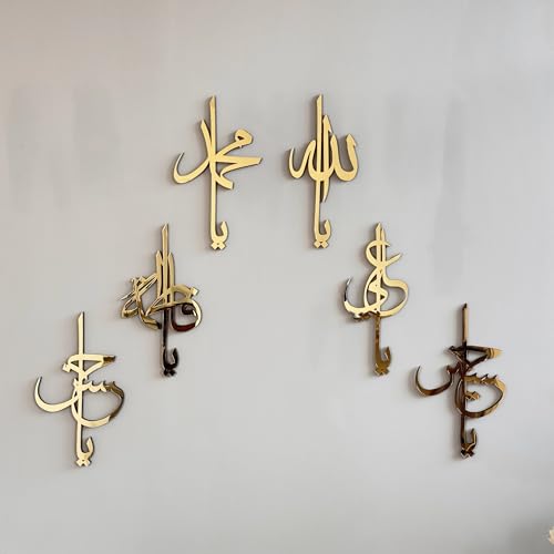 iwa concept Ahlul Bayt Names with Allah & Muhammad Wooden/Acrylic Arabic Wall Decor Islamic Wall Art for Home & Office Islamic Calligraphy, Ramadan Décor (11.8" x 7.4" | 30 cm | Gold) - color: Gold, size: 11.8" x 7.4" | 30 cm