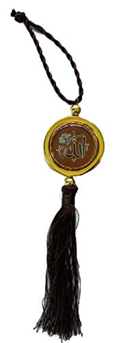 Ayatul Kursi 자동차 후면 거울 걸이 장식품 AMN127 원형 디자인 골드 테두리 이슬람 장식 펜던트 아라비아 캘리그래피 장식 술 무슬림 선물 (브라운) - color: 브라운.