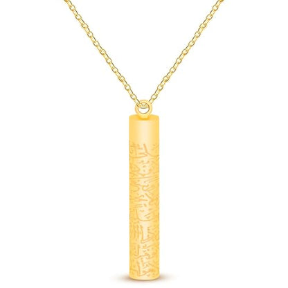 Islamic Necklace | Quran Verse Necklaces | Stainless Steel Cylinder Pendant 17"+2" Extended | Elegant Arabic Jewelry for Men And Women YA5082 - color: gold
