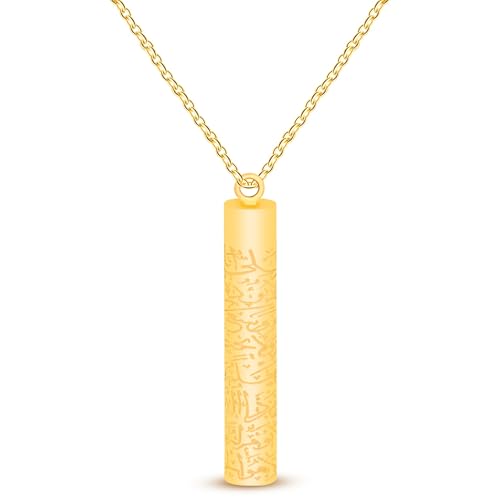 Islamic Necklace | Quran Verse Necklaces | Stainless Steel Cylinder Pendant 17"+2" Extended | Elegant Arabic Jewelry for Men And Women YA5082 - color: gold