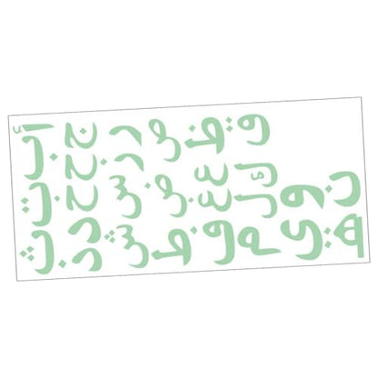 Toddmomy Arabic Alphabet Glow Dark Wall Sticker Educational Decals for Boy Girl Room Nursery Decorative Arabic Letters Wall Art