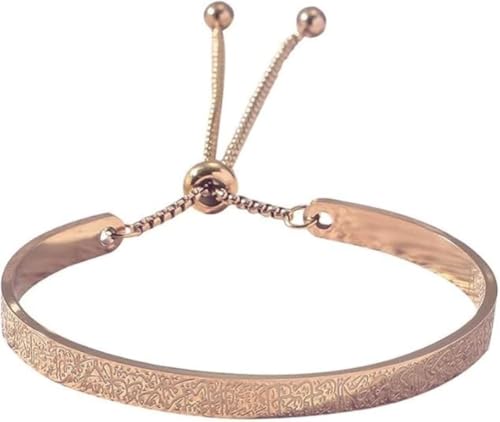 Exquisite Ayatoll Kursi Stainless Steel Engraved Islamic Muslim Verses C-Shape Bracelet with Chains at Both Ends - Unique Design, Arabic Jewelry for Every Occasion, Ramadhan Holiday Gift - color: rose golden