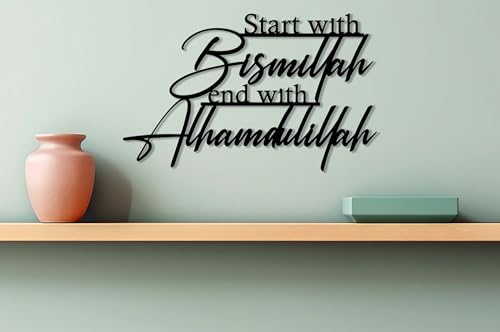 Metal Islamic Wall Art Ayatul Kursi Wall Decor Ramadan Decorations Muslim Gifts Bismillah Wall Decor Allah Wall Hanging for Living Room Bathroom Home Office (Black 17in x10.7in)