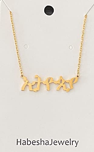 Habesha Jewelry Ethiopian Amharic 18k Gold Pendant Necklace Stainless Steel for Women Men African