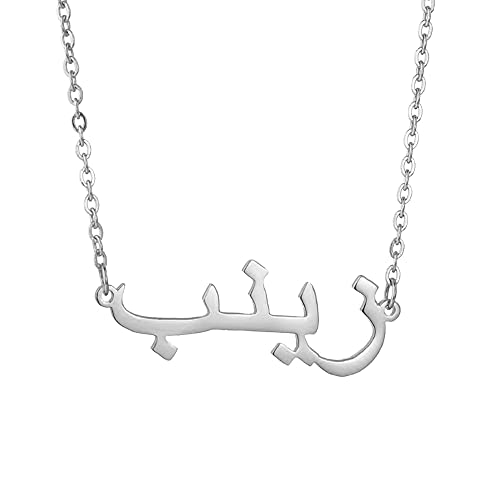 14K Gold Arabic Name Necklace, Real Gold Personalized Name Necklace in Arabic Jewelry Gift for Women - color: 14K White Gold Color