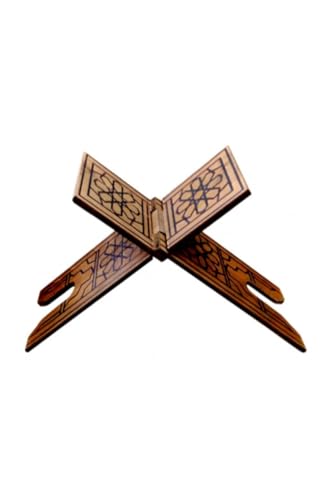 Large MDF Wood Rehal 55 cm - Adjustable Quran Stand for Reading - Brown - Brown
