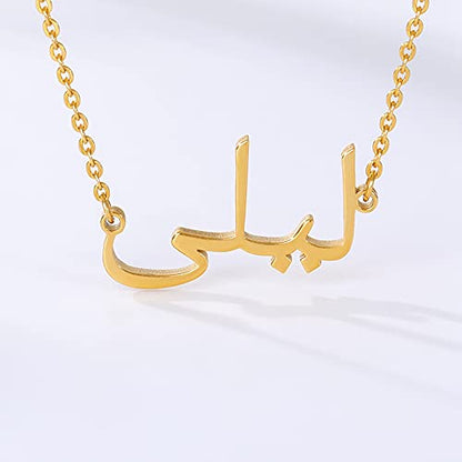 14K Gold Arabic Name Necklace, Real Gold Personalized Name Necklace in Arabic Jewelry Gift for Women - color: 14K Yellow Gold Color