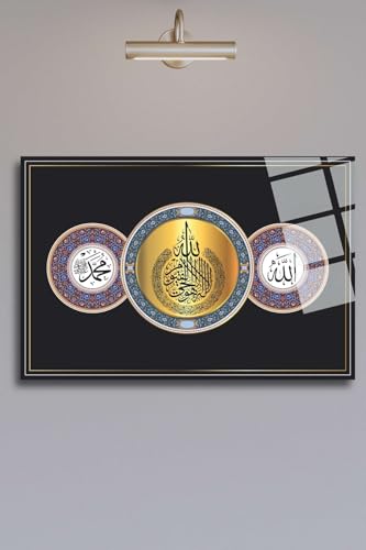 SODEF Islamic Verse Glass Wall Art Ayetel Kursi Allah (c.c.) Muhammad (s.a.v.) 11.8 x 17.7 in Frameless Tempered Glass UV Print for Home Office - Multicolor, 24x35 inch - size: 13.8 x 2.4 Inches