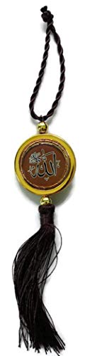 Ayatul Kursi 자동차 후면 거울 걸이 장식품 AMN127 원형 디자인 골드 테두리 이슬람 장식 펜던트 아라비아 캘리그래피 장식 술 무슬림 선물 (브라운) - color: 브라운.