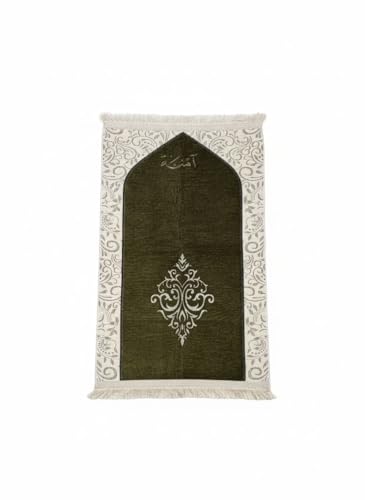 GulfDealz Islamic Prayer Mat, Foldable Janamaz with Mosque Design, Travel Friendly Sajjadah (Amna)