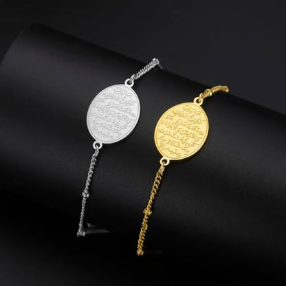 VASSAGO Islamic Ayatul Kursi Oval Bracelet for Women Allah Teardrop Link Bracelets Arabic Muslim Quran Calligraphy Charm Bracelet Islam Eid Ramadan Gift Jewelry Gifts - color: Ayatul Kursi Bracelet-S