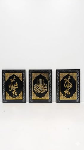 Islamic Wall Art Set of 3, Allah, Muhammad and Bismillah, Black and Gold Acrylic Calligraphy Frames