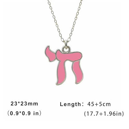 Hebrew Chai Necklace Chai Symbol Jewish Pendant for Men Women Stainless Steel Arabic Amulet Religion Jewelry - color: Pink-S