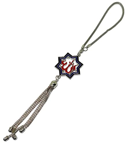 Islam Car Mirror Hanging Vehicle Ornament for Muslim AMN-294 Allah Arabic Calligraphy in Metal Star Design Pendant Decor Eid Ramadan Gift (Silver) - color: Silver