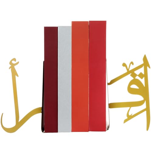MorningRo 1 Pair IQRA Arabic Metal Bookend Decorative Arabic Metal Bookend - color: Gold, style: IQRA