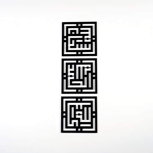 iwa concept Kufic Subhanallah Alhamdulillah Allahuakbar Wooden Acrylic Islamic Wall Art | Ramadan Decoration | Muslim Home Decor | Arabic Calligraphy | (50 x 50 cm | 20 x 20 inches, Black) - color: Black, size: 20''L x 20''W