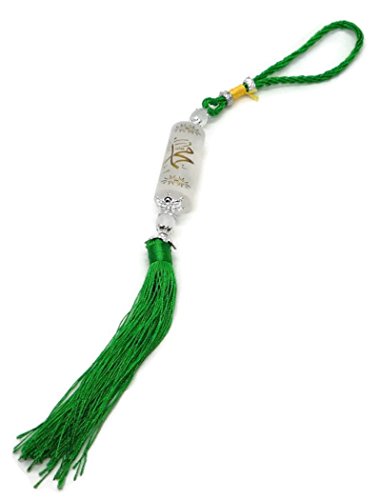 Islamic Hanging Ornament Amn005 Muslim House Room Door Entry Car Rear Mirror Decoration (Green)