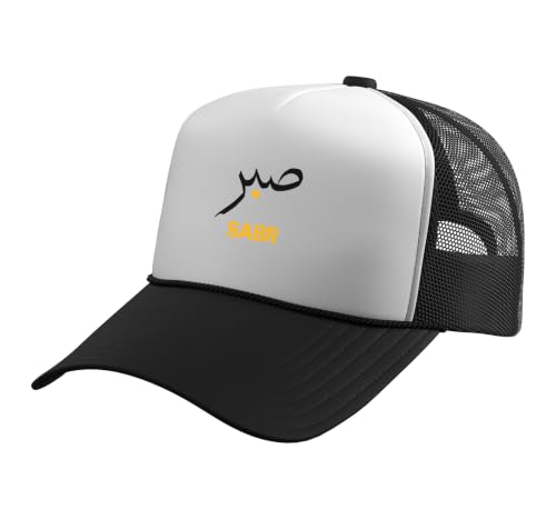 Sabr Sabar Patience Muslim Outfit Men Women Kids Trucker Hat with Adjustable Mesh Back - color: Black/White