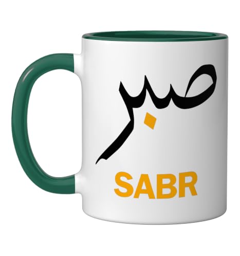 Sabr Sabar Patience Muslim Outfit Men Women Kids Ceramic Mug, Dark Green/White, 11oz - color: Dark Green/White, size: 11 Ounces