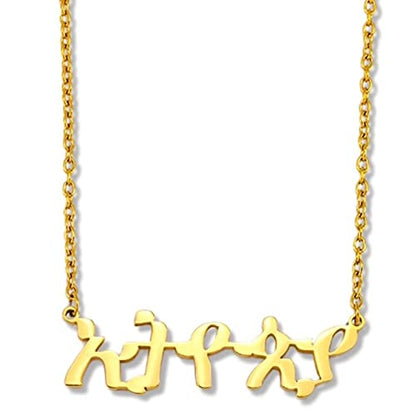 Habesha Jewelry Ethiopian Amharic 18k Gold Pendant Necklace Stainless Steel for Women Men African