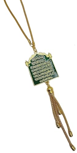 Al-Ameen Muslim Gift Islam Car Rear Mirror Ornament with Hanging Chain AMN-475 Ayatul Kursi Dua for Traveling Metal Pendant Arabic Calligraphy Eid Ramadan (Green/Gold) - color: Green/Gold