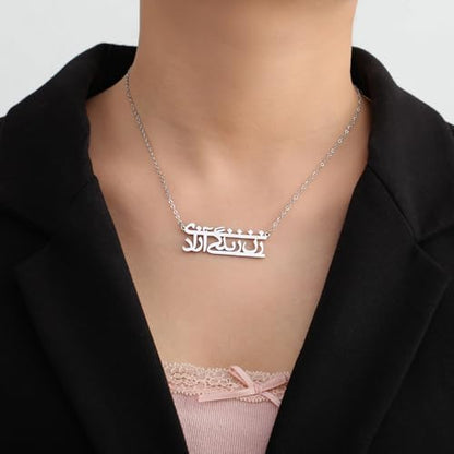 UNIFT Islamic Muslim Allah Layered Necklaces For Women Stainless Steel Charm Water Drop Heart Shape Allah Pendant Double Layer Necklace Islamic Jewelry - color: silver 5