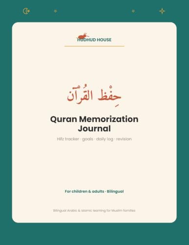 Quran Memorization Journal: A Bilingual Hifz Tracker with Goals, Daily Logs & Revision Plans - for Children and Adults