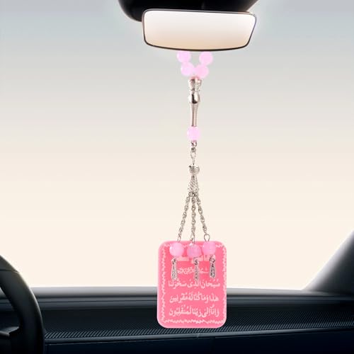 Ayatul Kursi Islamic Car Hanging Ornament - Double-Sided Allah Acrylic Pendant, Religious Auto Decoration Accessories for Car (Pink)