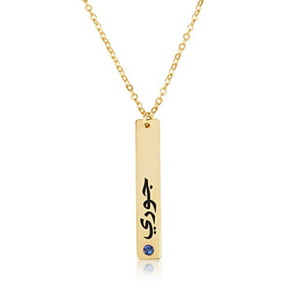 Arabic Vertical Name Necklace With Birthstone Customize Pendant Custom Jewelry Islamic Gift