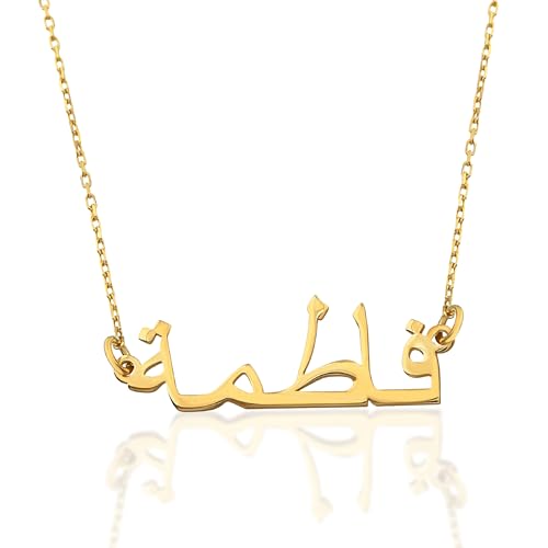 Custom Arabic Name Necklace for Women – Personalized 14K Solid Gold Plated or Sterling Silver Nameplate Jewelry Gift, Dainty Custom Necklace with Any Name or Word