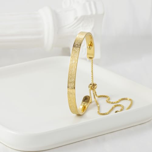 Adults or Kids Ayatul Kursi Bangle, Islamic Jewelry, Muslim Mom Gift, Matching Bracelets, 18k Gold over Stainless Steel, Doesn't tarnish - color: Gold