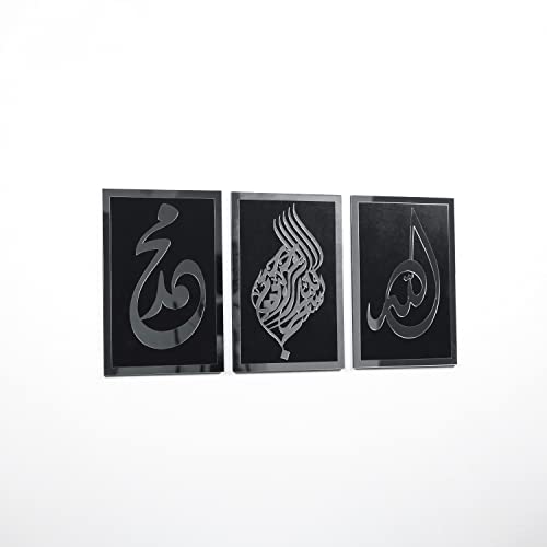 iwa concept Allah (SWT) and Prophet Muhammad Names Wooden Acrylic Islamic Wall Decor | Set of Basmala | Ramadan Decorations | Gift for Muslims | Quran Art (8" x 12" | 20 x 30 cm | Silver Black) - color: Silver | Black, size: 8 x 12 inches | 20 x 30 cm