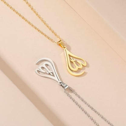 LIKGREAT Allah Necklace for Women Ayatul Kursi Muslim Necklace Allah Pendant Necklace Islamic Muslim Jewelry - color: silver, style: heart shape