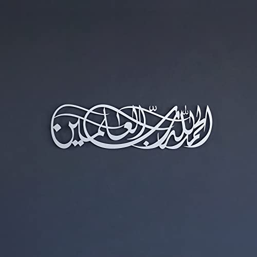 IWA CONCEPT Surah Al Fatihah Verse 1 Metal Islamic Wall Art, Alhamdulillahi Rabbil Alamin, Islamic Ramadan Wall Decorations, Arabic Calligraphy, Islamic Quotes (L: 39" x 10.6" | 99 x 27 cm, Silver) - color: Silver, size: 39"L x 10.6"W