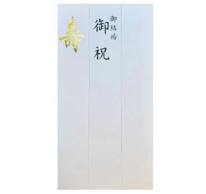 KUDOS.JP Japanese Traditional Money Envelope for Wedding - Japanese Washi Crane Mizuhiki, Gold and Red Design