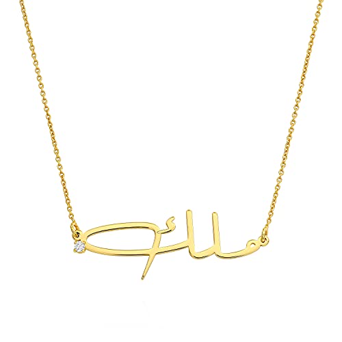Personalized Choose Your Style Arabic Name Necklace - Custom Nameplate Pendant - Dainty Gift for Her, Women - Gift for Mother's Day, Christmas, Birthday - color: Gold Vermeil, size: Script, style: With Diamond