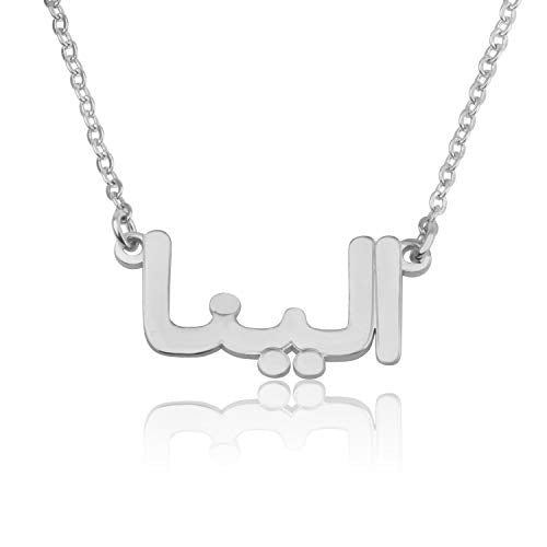 Farsi Custom Name Necklace - 18k Gold Plated or Sterling Silver 925, Personalized Persian Pendant
