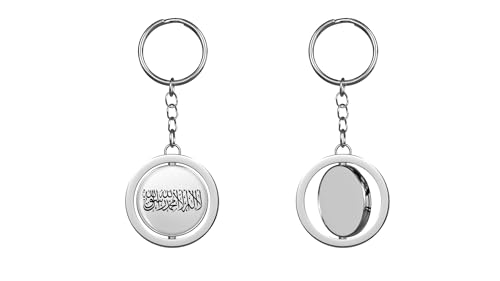 National Flag Islamic Emirate of Afghanistan The Shahada in black on a white field Spinning Metal Key Chain Keychain