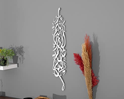 YOBESHO Large Metal Surah Ibrahim Islamic Wall Art - Muslim Home Decor, Quran Wall Decor, Arabic Calligraphy Gift for Muslims, Housewarming & Wedding (Matte Silver, Surah Ibrahim(Small)) - color: Matte Silver, size: 19.5"L x 4"W