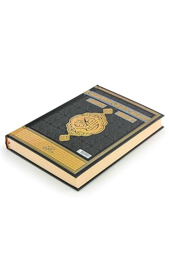 ihvan online, Holy Quran Arabic Only, Easy-to-Read Script, QR Code Audio Support, Islamic Gift for Ramadan, Eid, Hajj & Umrah, Hardcover with Kaaba Door Design, 6.7'' X 9.5'' - color: Arabic Only-kaaba