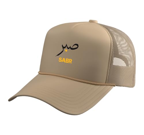 Sabr Sabar Patience Muslim Outfit Men Women Kids Trucker Hat with Adjustable Mesh Back - color: Khaki