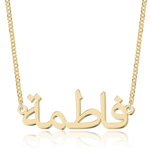 Personalized Arabic Name Necklace - Custom Jewelry for Women, 925 Sterling Silver/Stainless Steel, 6 Arabic Font Styles, Gold/Silver/Rose Gold, Gift for Birthday, Anniversary, Valentine’s Day - color: 1-Arabic Name Necklace
