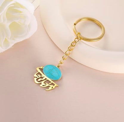 Islamic Keychain Gemstone Muslim Allah Muhammad Prophet Keyring Arabic Calligraphy Ayatul Kursi Jewelry Ramadan Gift - color: Gold