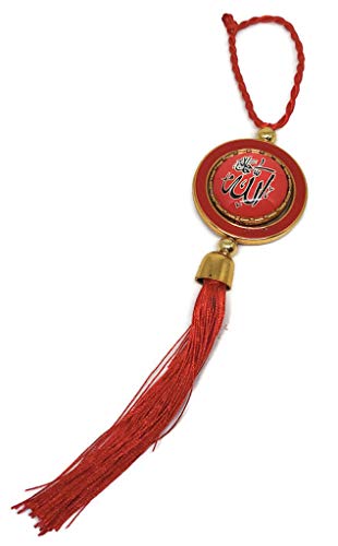 Car Mirror Hanging Ornament for Muslim AMN-242 Vehicle Decorative Pendant with Allah Muhammad Arabic Names Calligraphy Islam Eid Religious Gift (Red) - color: Red